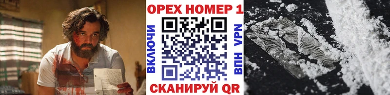 Купить наркоту Вологда Кокаин  blacksprut зеркало  ГАШИШ  МЕФ 
