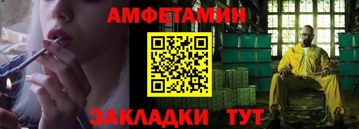 Хэш  Кодеин  МЕФ  Cocaine  СОЛЬ CK  Вход с VPN  МАРИХУАНА  Вологда  Амфетамин 