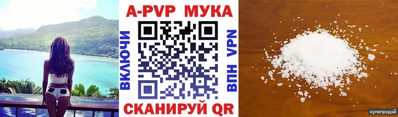 Alfa_PVP СК  Вологда 