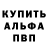 Амфетамин 97% Aartbstract