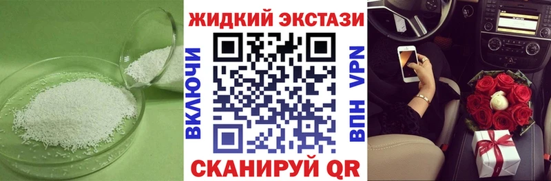MEGA онион  цены   Вологда  Бутират жидкий экстази 