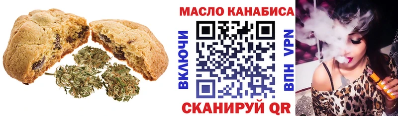 даркнет сайт  Вологда  Canna-Cookies марихуана 