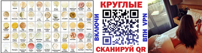 ЭКСТАЗИ louis Vuitton  Вологда 