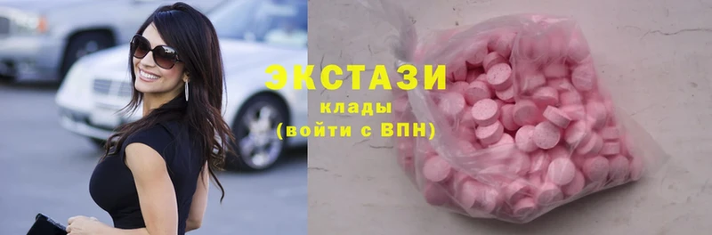 Ecstasy 250 мг  сколько стоит  Вологда 