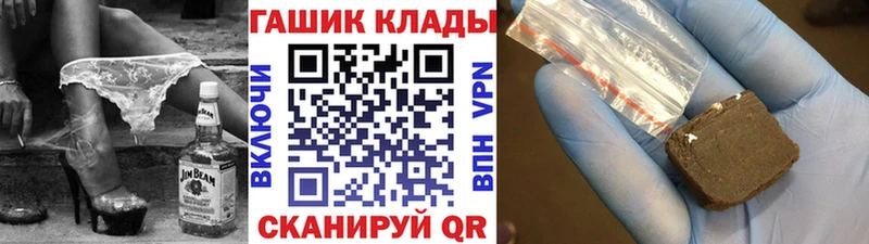 hydra как войти  Вологда  ГАШ гарик 