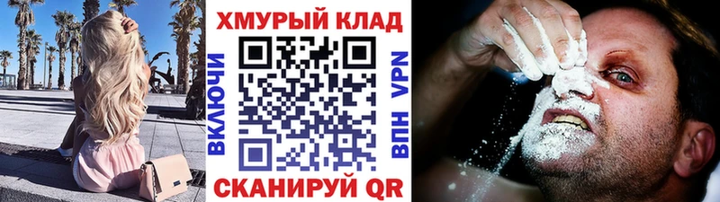 Героин хмурый  Вологда 