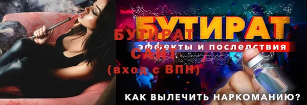 мяу мяу мука Козельск