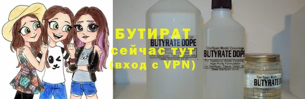 мефедрон VHQ Тобольск