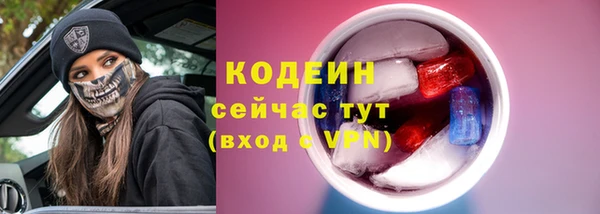 мяу мяу мука Козельск