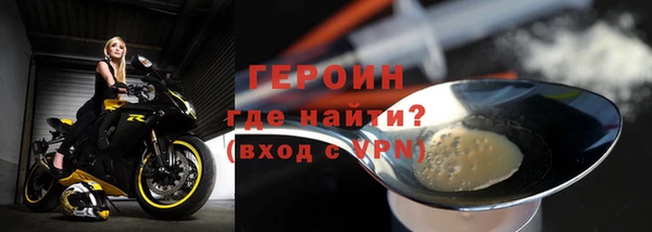 spice Осинники