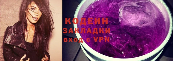 мяу мяу мука Козельск