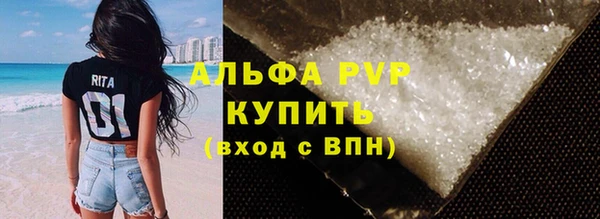гашишное масло Осташков