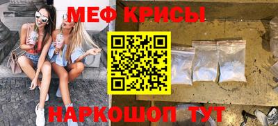 марихуана Камышлов