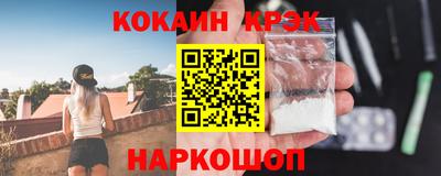 прущие крисы Кандалакша