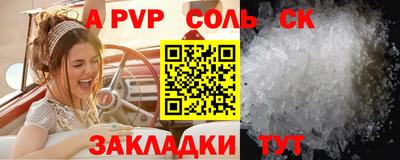 прущие крисы Кандалакша