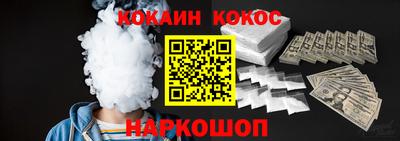 прущие крисы Кандалакша