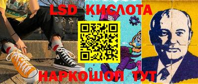 марки lsd Азнакаево