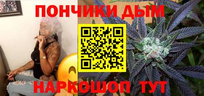 марихуана Камышлов
