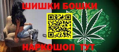 марихуана Камышлов