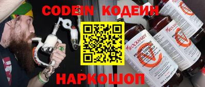 ГАЛЛЮЦИНОГЕННЫЕ ГРИБЫ Канаш