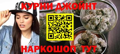 марихуана Камышлов