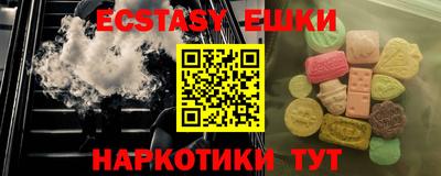 ГАЛЛЮЦИНОГЕННЫЕ ГРИБЫ Канаш