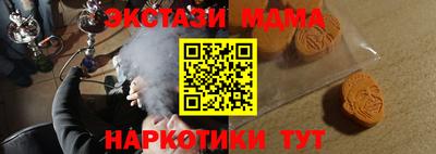 марихуана Камышлов