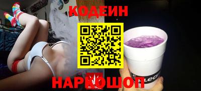 марихуана Камышлов