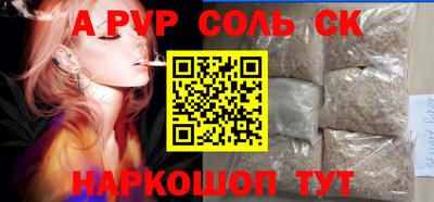 ГАЛЛЮЦИНОГЕННЫЕ ГРИБЫ Канаш