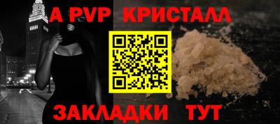 марихуана Камышлов
