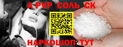 прущие крисы Кандалакша