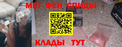 марихуана Камышлов