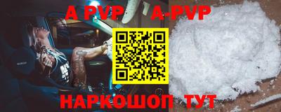 прущие крисы Кандалакша