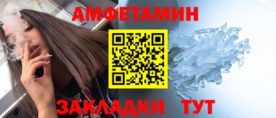 прущие крисы Кандалакша