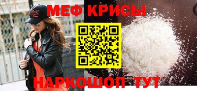 прущие крисы Кандалакша