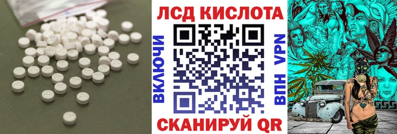 ЛСД экстази кислота Вологда