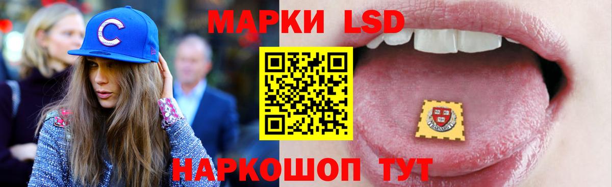 LSD-25 экстази кислота  гидра вход  Вход с VPN  Вологда  LSD-25 экстази ecstasy 