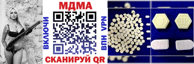 MDMA молли  Вологда 