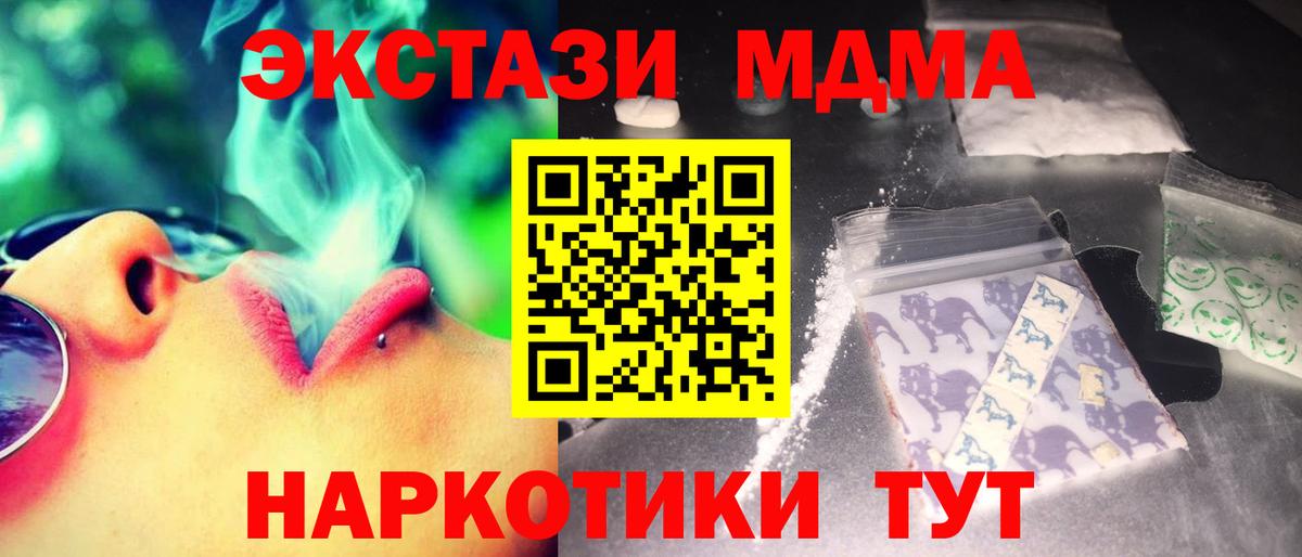 Псилоцибиновые грибы Вологда