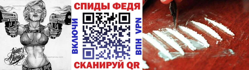как найти закладки Вологда Первитин кристалл
