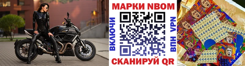 мориарти как зайти  Вологда  Марки NBOMe 1500мкг 