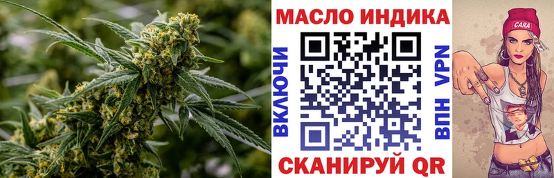 Дистиллят ТГК вейп с тгк Вологда