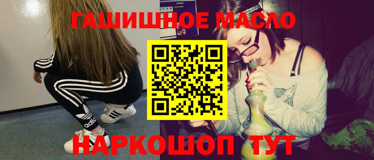 ТГК жижа Вологда
