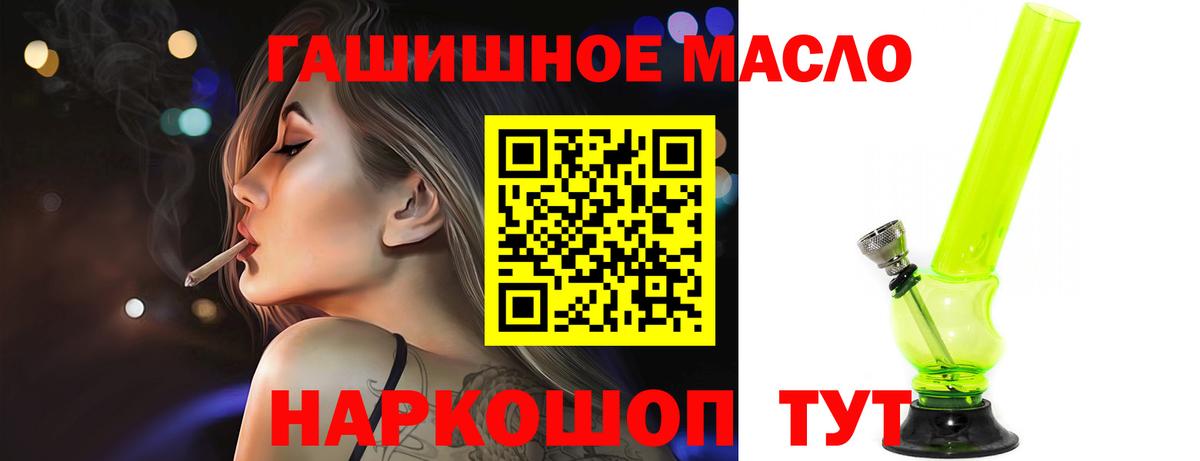 ТГК Wax  ТГК вейп с тгк  Вологда  где найти наркотики  KRAKEN ONION  Вход с VPN 