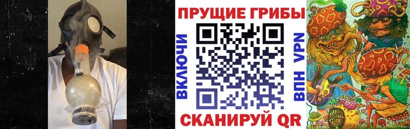 KRAKEN зеркало Вологда Псилоцибиновые грибы ЛСД