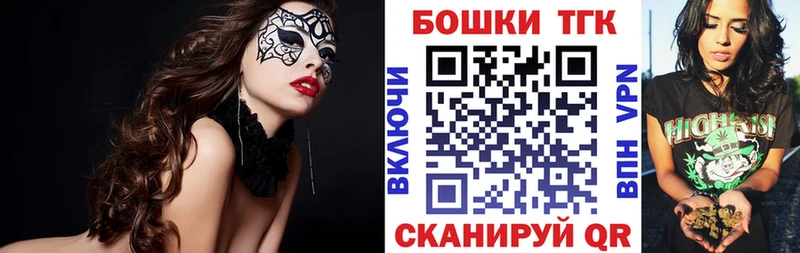 Каннабис White Widow  Вологда 