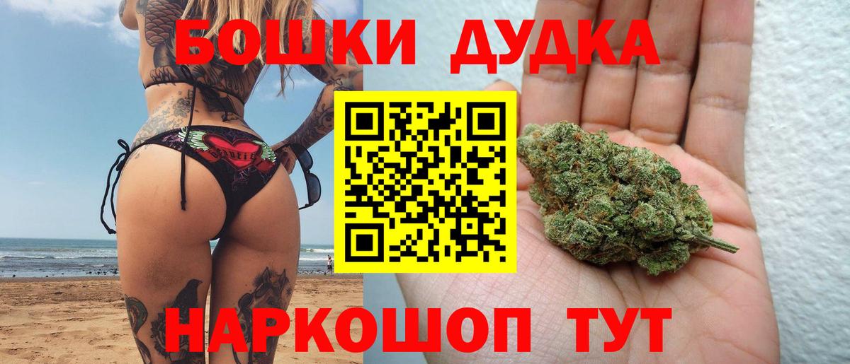 Бошки марихуана гибрид  Конопля ГИДРОПОН  Вход с VPN  Каннабис сатива  Вологда 